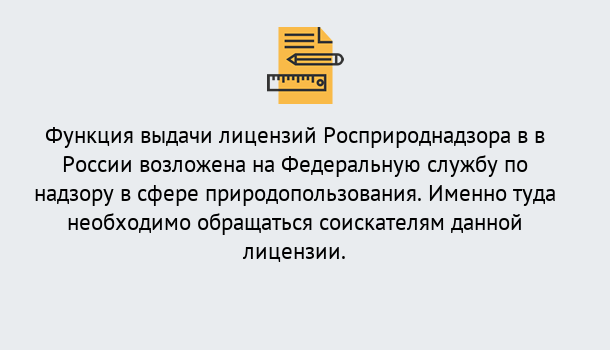 Почему нужно обратиться к нам? Крымск Лицензия Росприроднадзора. Под ключ! в Крымск