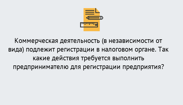 Почему нужно обратиться к нам? Крымск Регистрация предприятий в Крымск