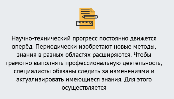 Почему нужно обратиться к нам? Крымск Дистанционное повышение квалификации по лабораториям в Крымск