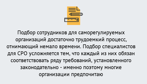 Почему нужно обратиться к нам? Крымск Повышение квалификации сотрудников в Крымск